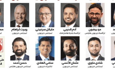 الانتخابات البلدية: هؤلاء المرشحون يستحقون أصواتنا